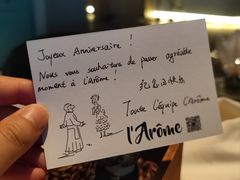 -L'Arome芳芳法国餐厅(仙林金鹰店)