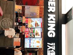 门面-汉堡王(SKLP店)
