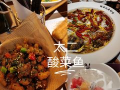 芥末酥炸牛腩-新太二·鲜料川菜(晶耀前滩店)