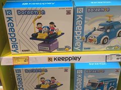 -TOYSRUS玩具反斗城(苏州中心店)