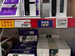 -山姆会员商店(西溪店)
