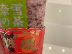 -奈雪的茶(国金中心店)