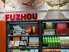 -永辉超市(福州市大儒世家店)