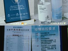 -成都雅诗阁来福士