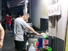 -五娭毑臭豆腐(黄兴南路店)