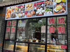 门面-大壶春生煎(四川中路店)