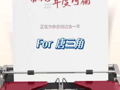 -白城沙滩