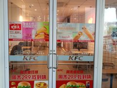 -肯德基(常熟百润发店)