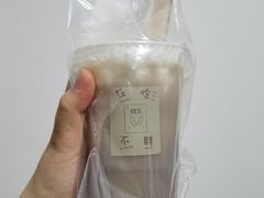 芋泥牛奶-然记糖水铺(怡丰路店)