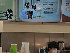 -CoCo都可(万达广场店)