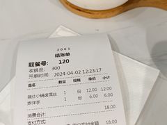 -端仕小锅(文林街店)