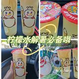 今日外卖～蜜雪冰城柠檬水，解暑必备哦！