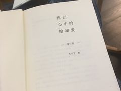 -独秀书房(出版大厦店)