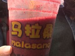 -马拉桑果汁(龙头路总店)
