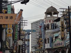 -横店广州街·香港街