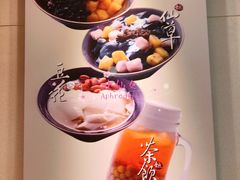 -鲜芋仙(观音桥大融城LG店)