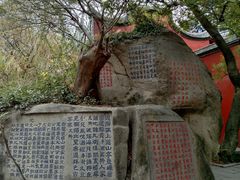 -乌山风景区
