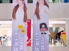 -金鹰(江宁店)