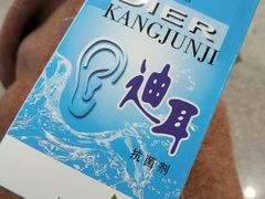 -上海市东方医院-体检中心