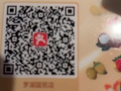 -同仁四季椰子鸡(罗湖国贸店)