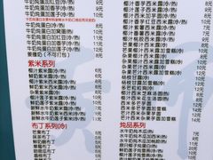 -黄师奶甜品店