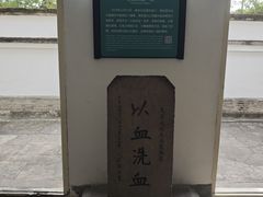 -蒋氏故居