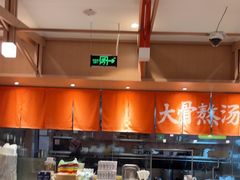 -味千拉面(泰州万达广场店)