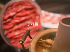-京熹顺·老北京百年铜锅涮肉(百家湖1912店)