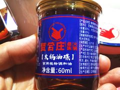 -贤合庄卤味火锅(安吉万达店)