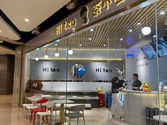 -茶小嘿(建业凯旋广场店)