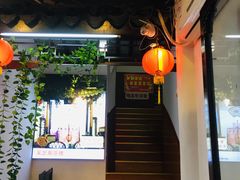 -采芝斋评弹茶馆(观前街店)