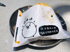 -小豆海棠(嘉兴路店)