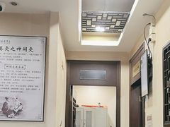 -固生堂中医连锁·推拿正骨·针灸艾灸(崇安寺分院)