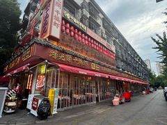 -鸿先阁·干煸虾(星沙店)