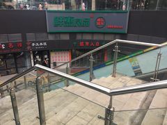 -苏宁天御商业广场