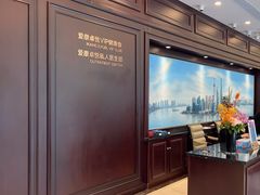 -爱康卓悦体检中心(陆家嘴分院)