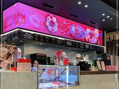 -哈根达斯(虹口店)