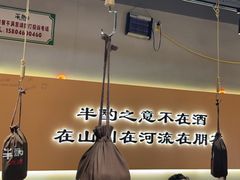 -半酌烧烤小酒馆(南京东路店)