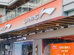 -首创奥特莱斯(北京店)