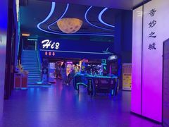 -海德温泉生活馆(朝阳大悦城店)