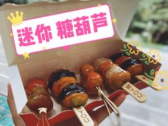 -喜YOU冰糖葫芦·艾炒酸奶(兰州中心店)
