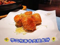 手工椒香牛肉银丝饼-南堂館川菜文化餐厅(天府店)