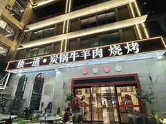 -独一道·邵伯龙虾土菜馆·烧烤(雨花西路店)