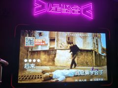 -星聚会KTV(上海火车站南广场嘉里合集店)