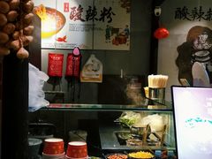 -八哥酸辣粉(时尚天河店)