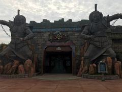 -芜湖方特东方神画