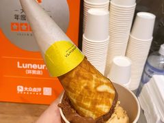 -LUNEURS月乐诗·法式冰淇淋(环贸店)