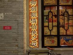 -时尚天河商业广场