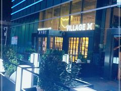 -牛角村(大族广场店)