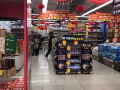 -人人乐购物广场(开发区店)